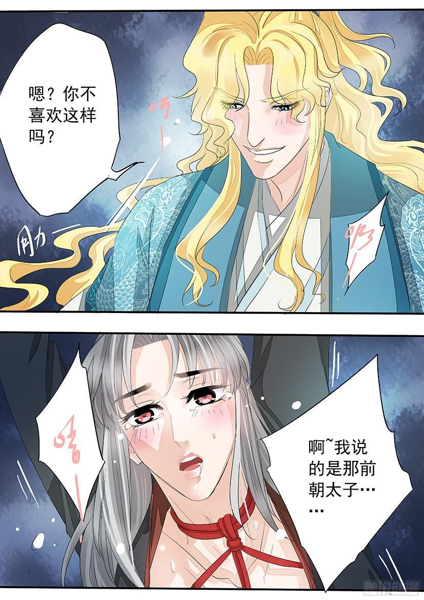 153-第155话