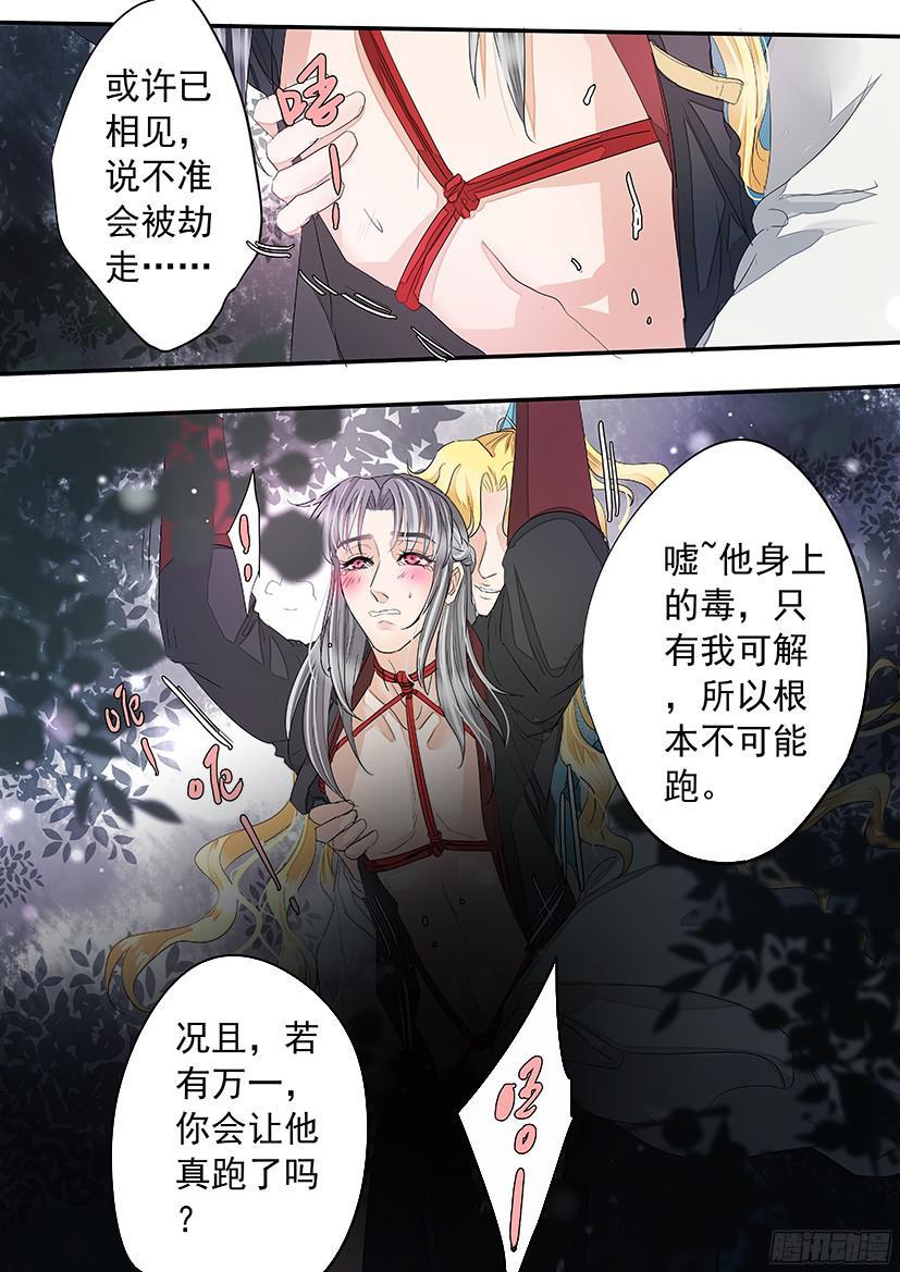 153-第155话