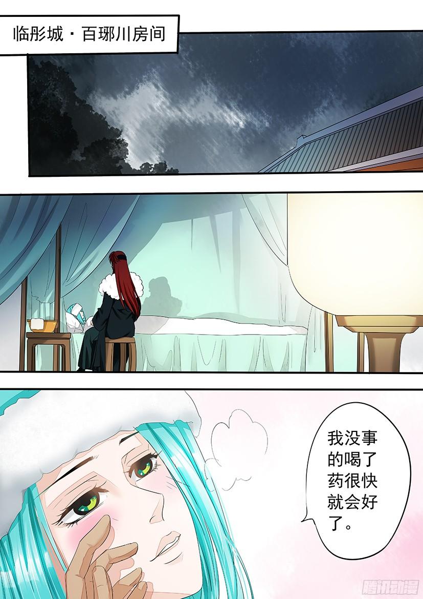 153-第155话