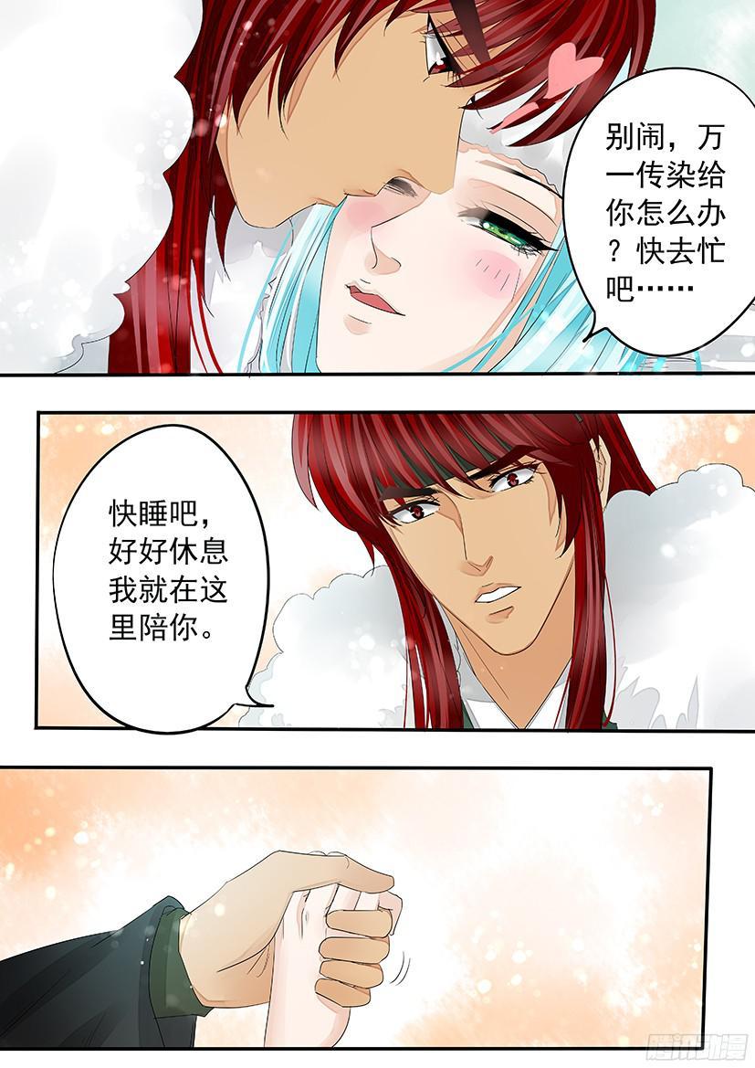 153-第155话