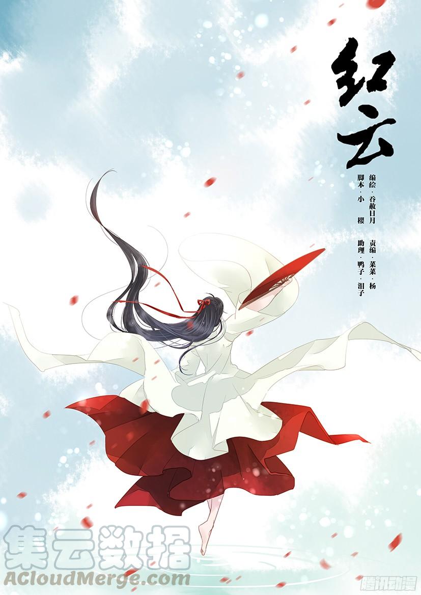 155-第157话