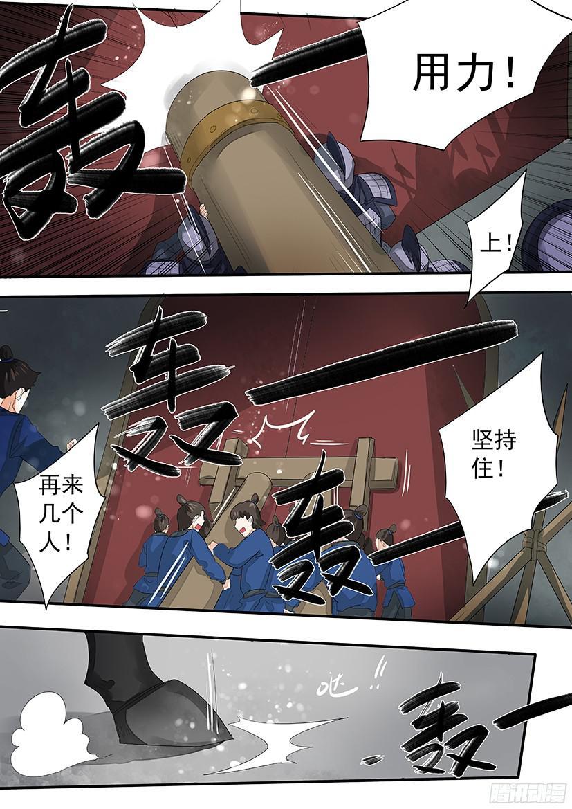 155-第157话