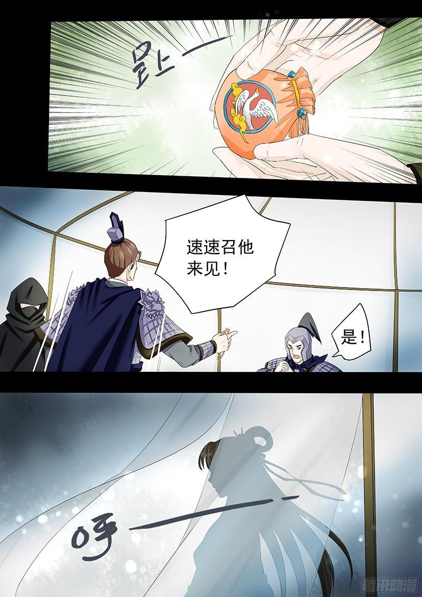 155-第157话