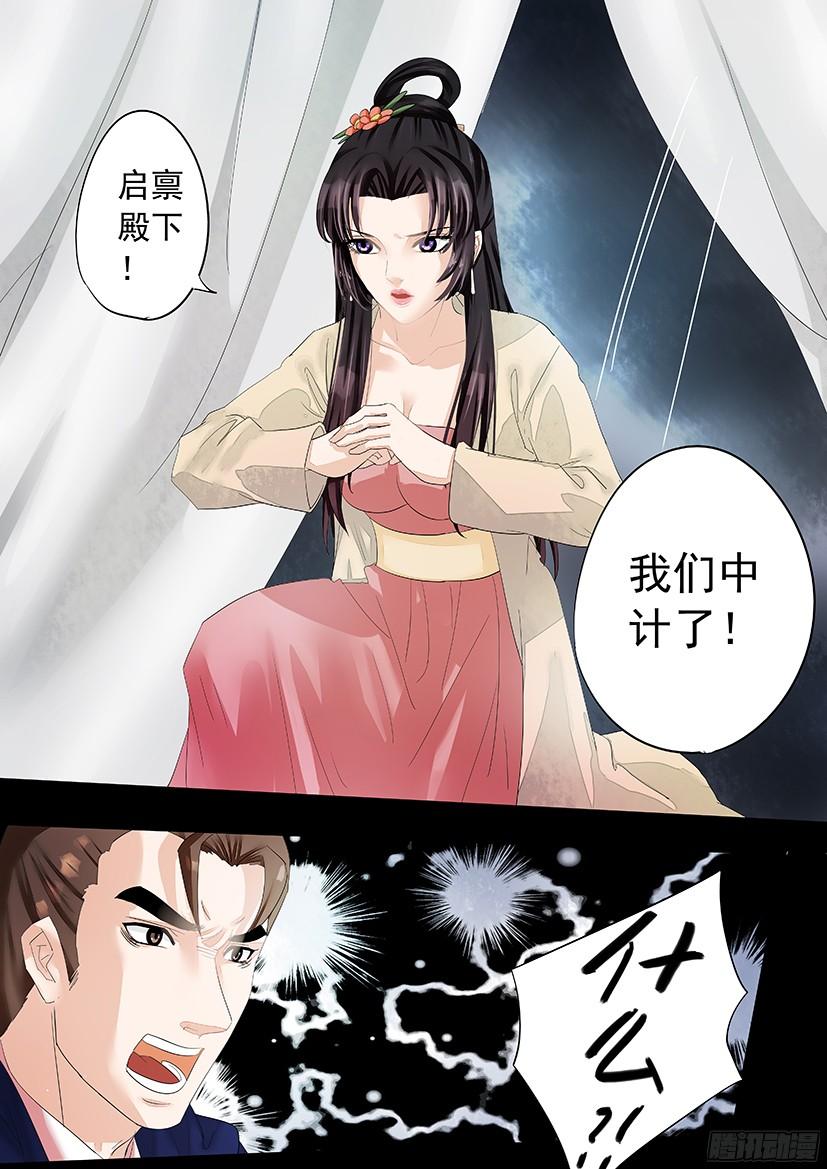 155-第157话