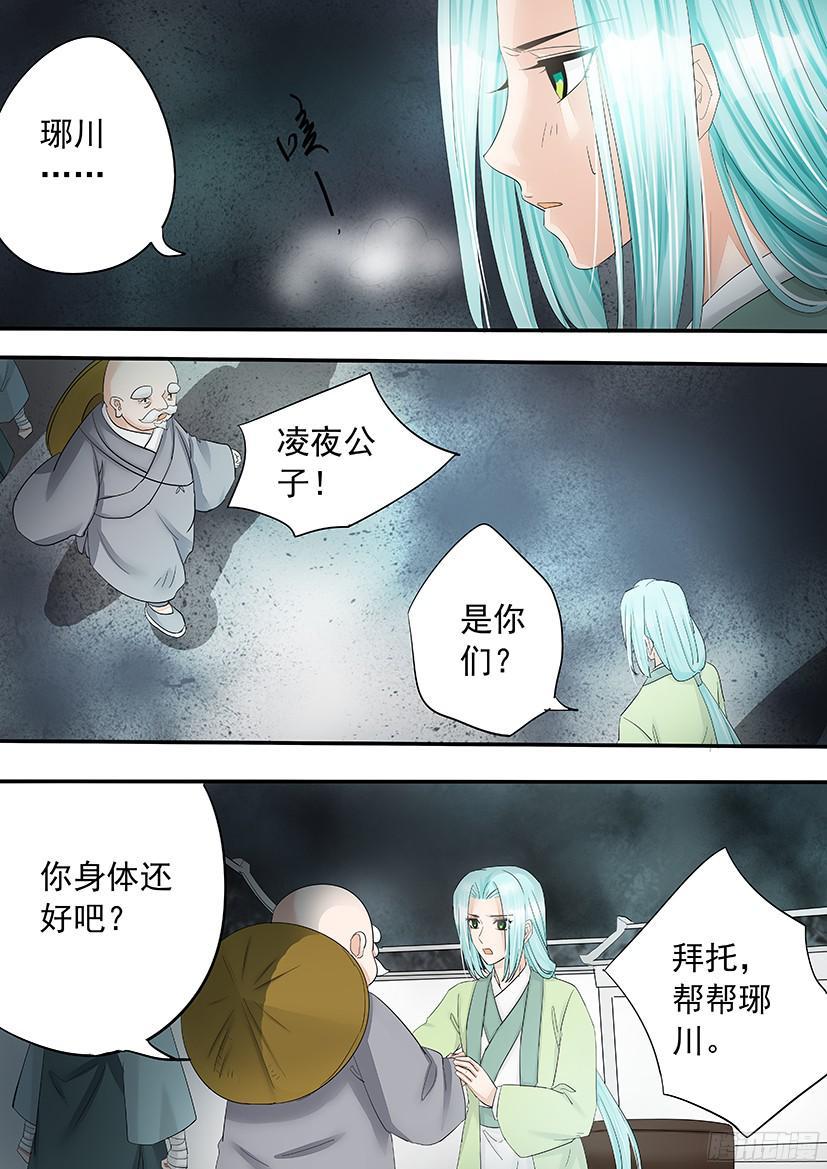 155-第157话