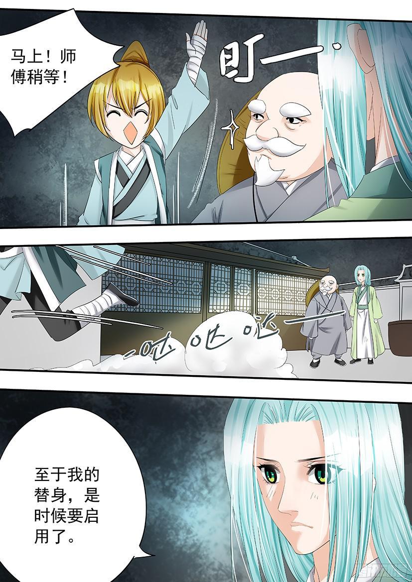 155-第157话