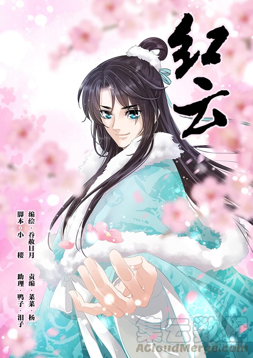 157-第159话