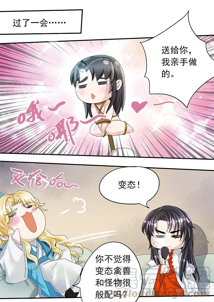 157-第159话