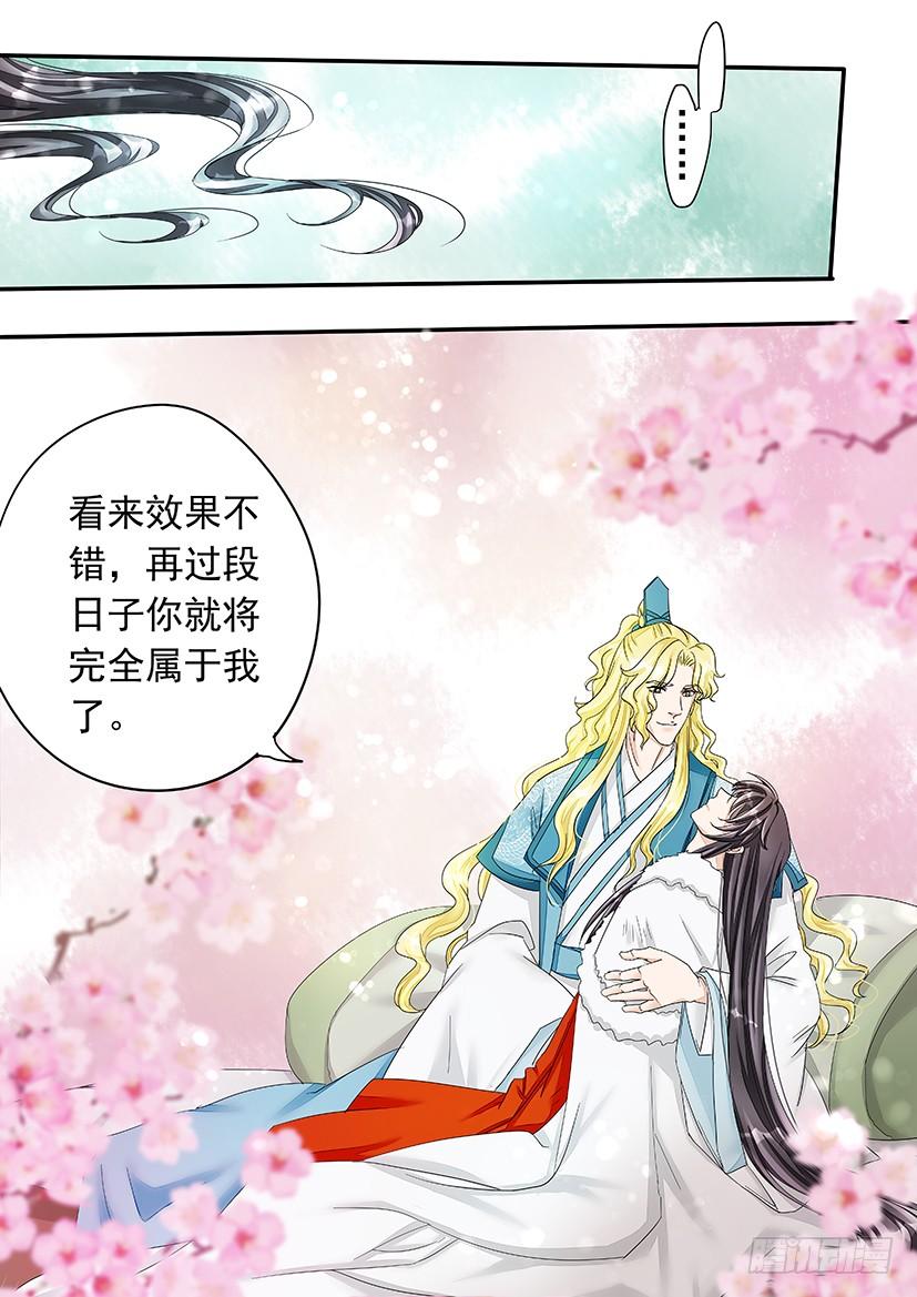 157-第159话