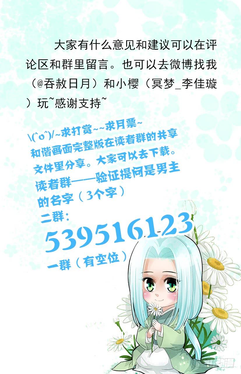 157-第159话