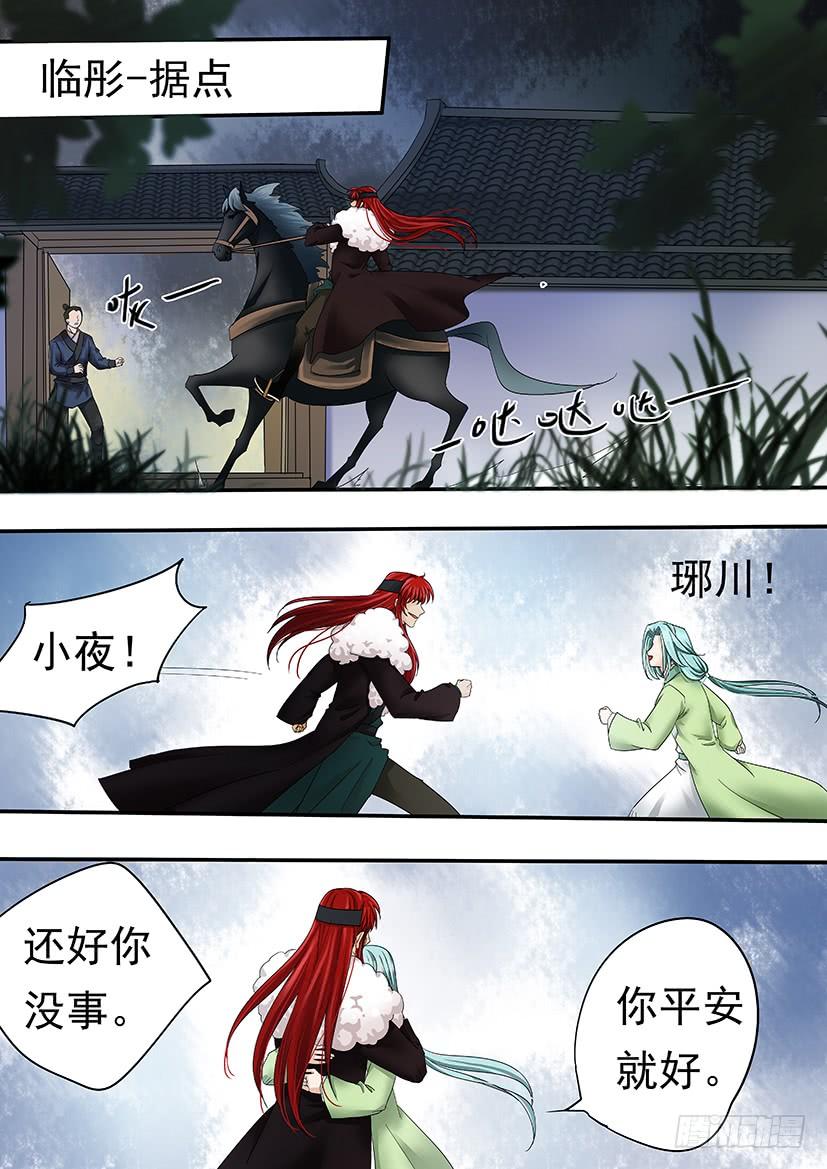 157-第159话