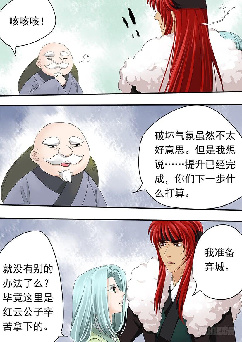 157-第159话