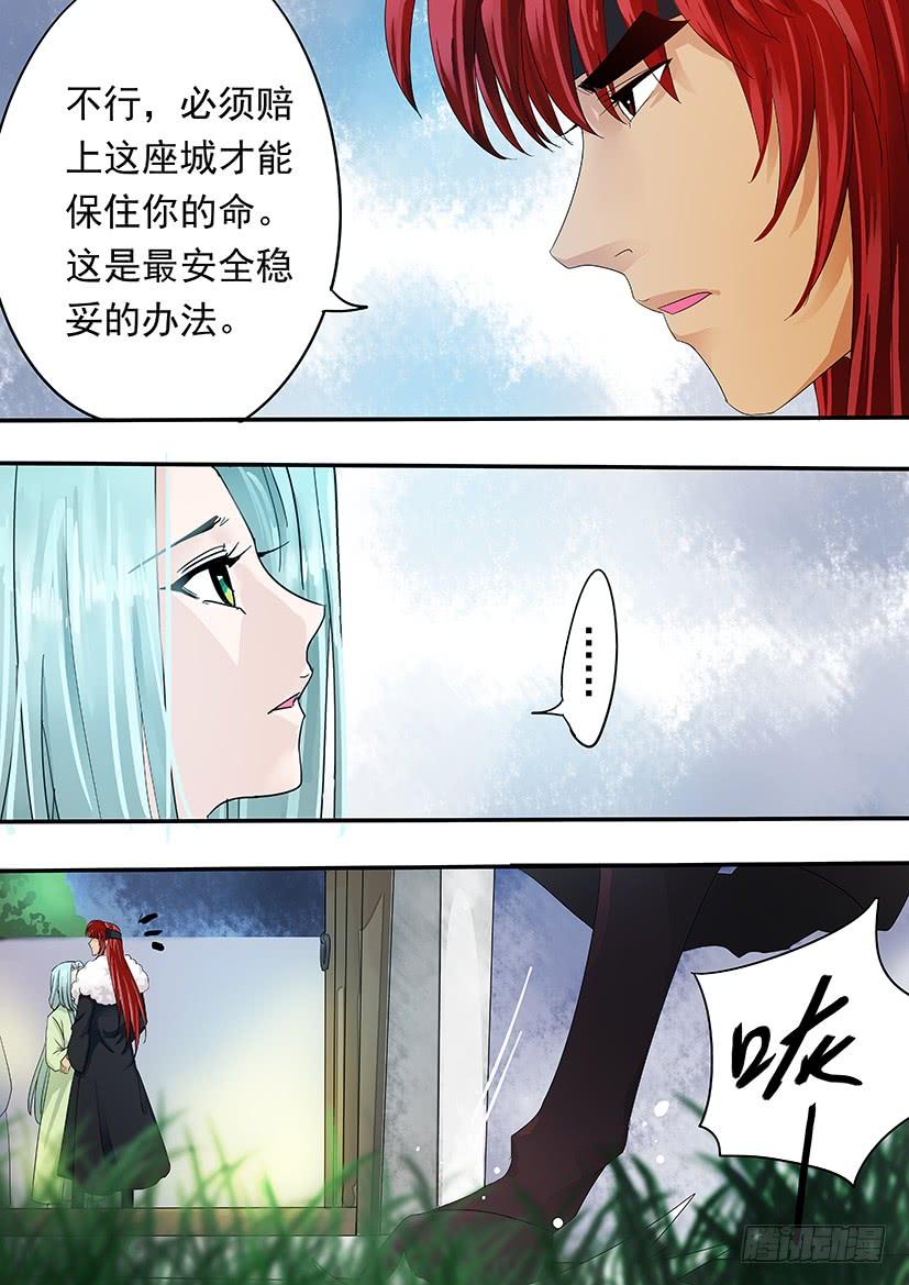 157-第159话