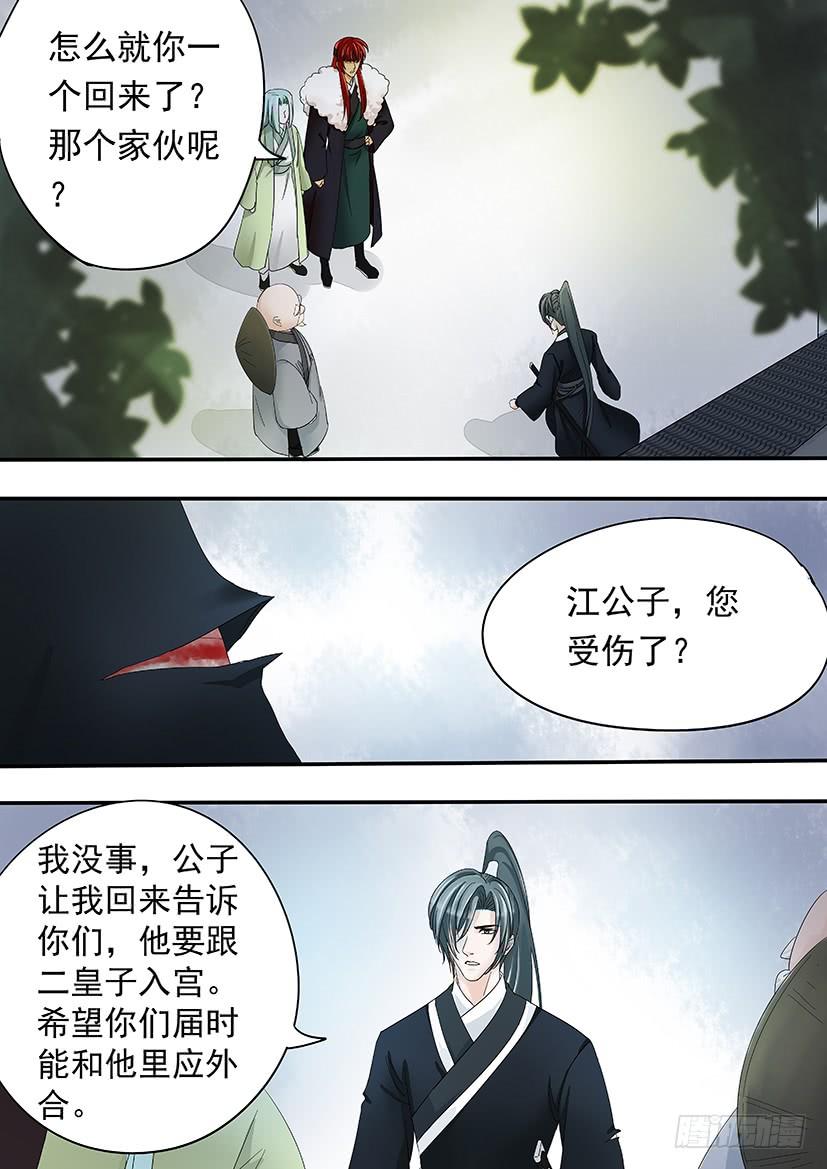157-第159话