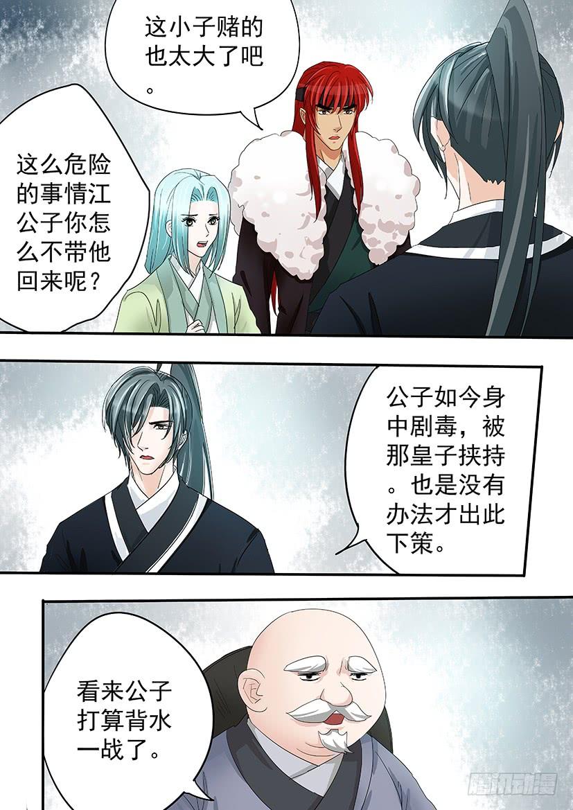 157-第159话
