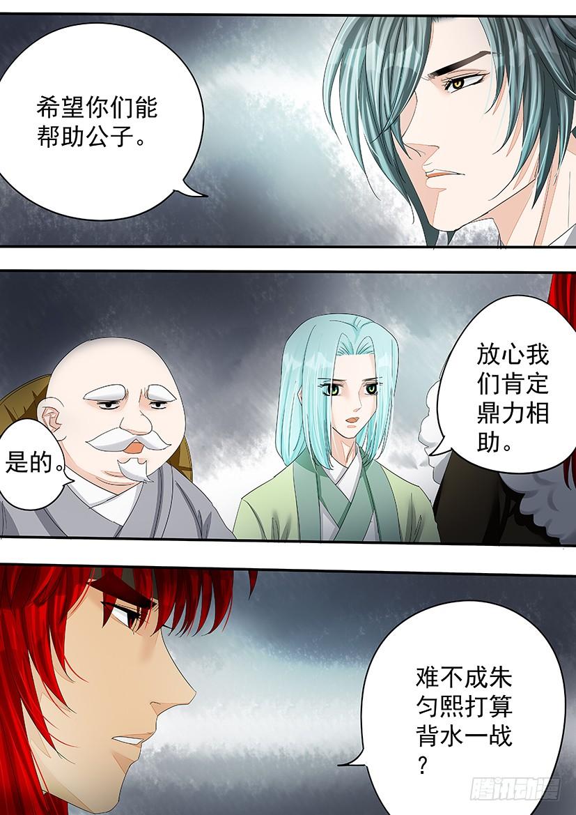 157-第159话