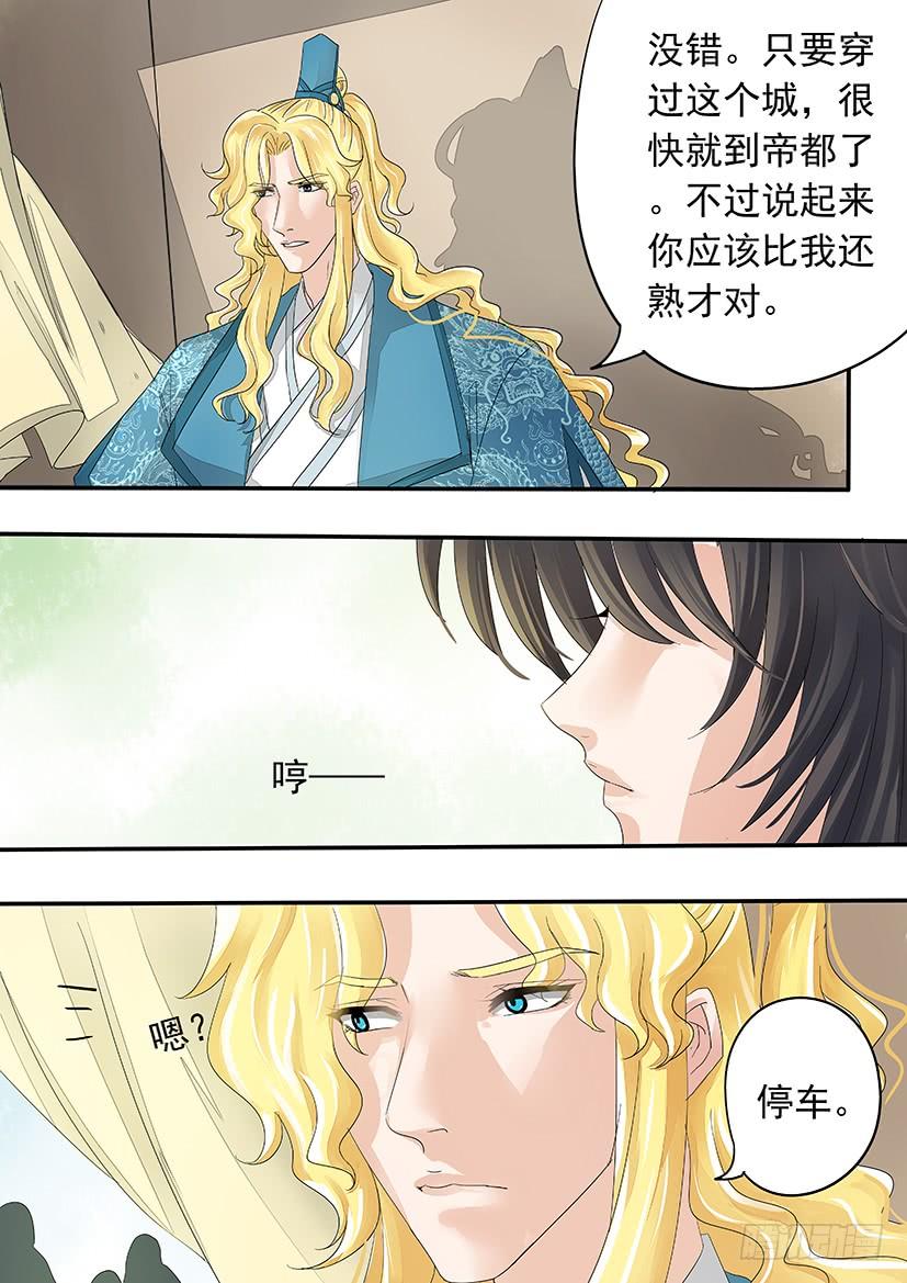 157-第159话