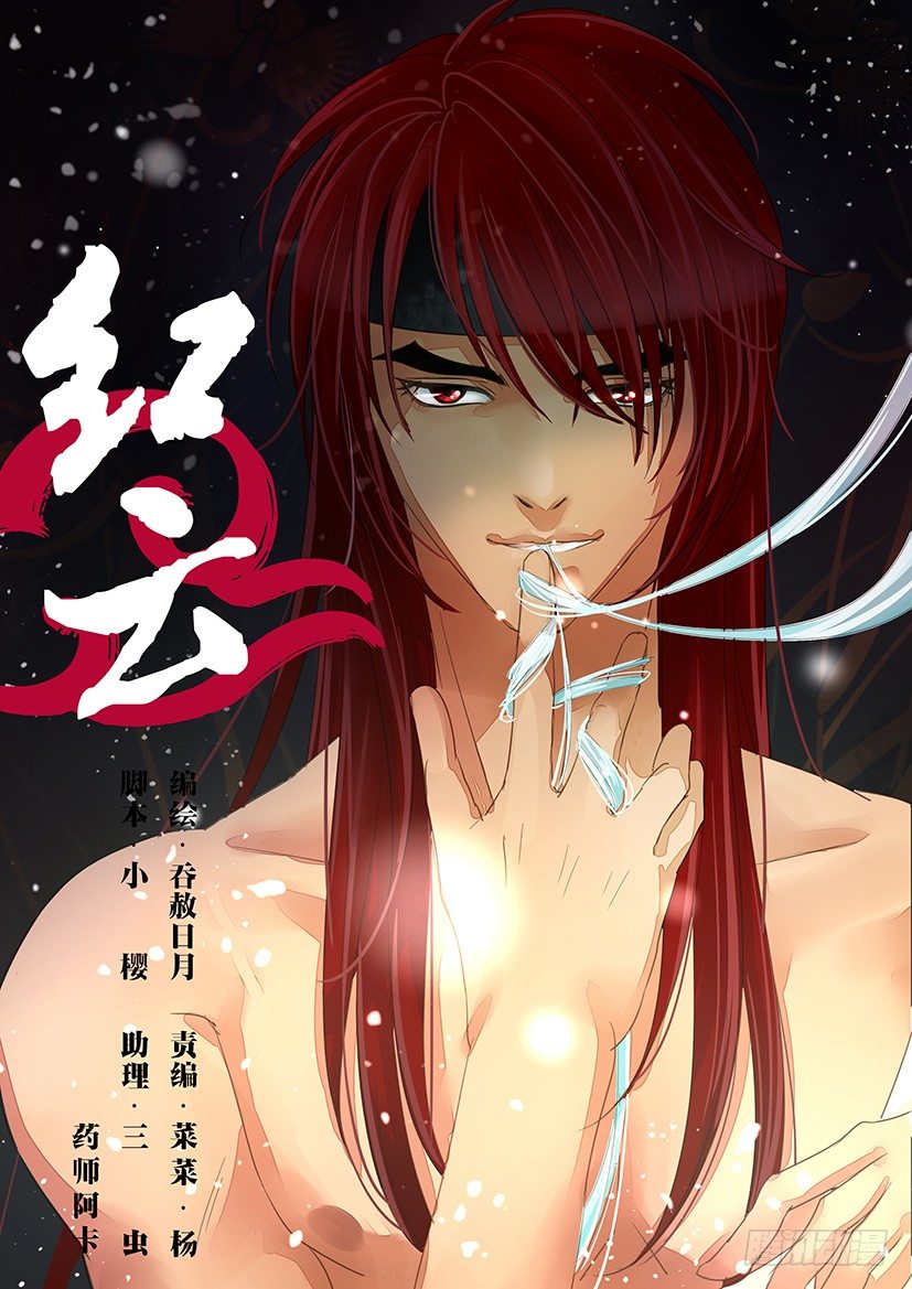 17-第17话