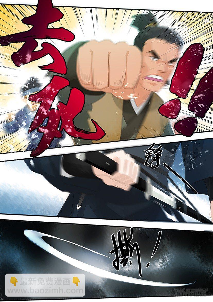 17-第17话