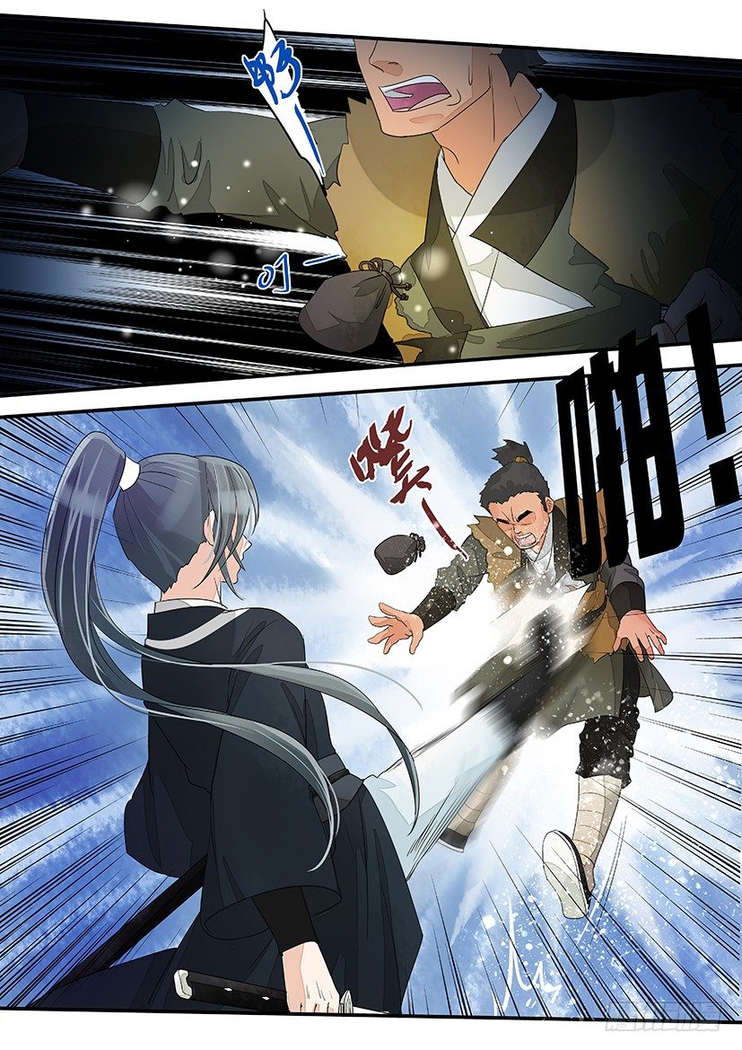 17-第17话