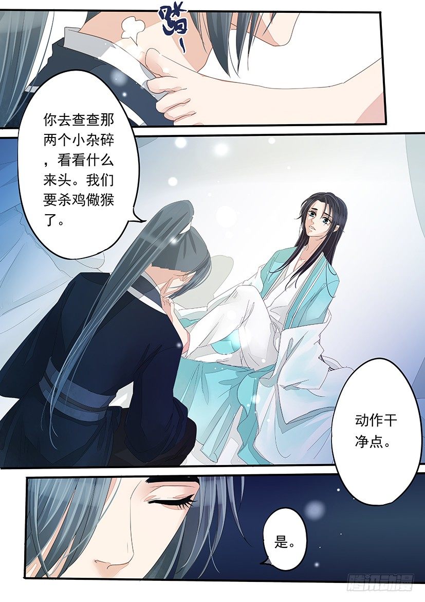17-第17话