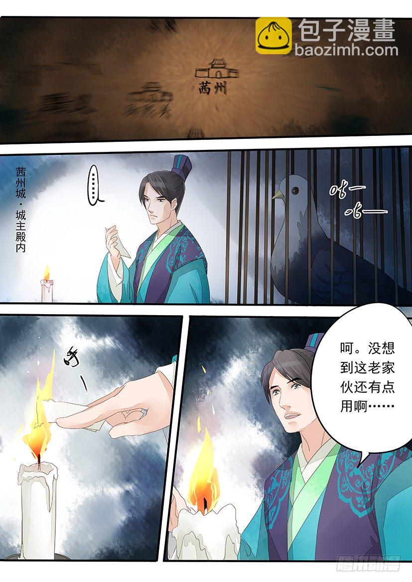 17-第17话