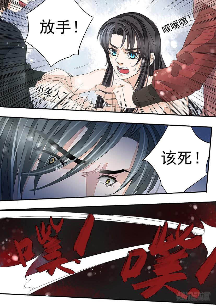 番外：养成（塑黎X匀熙）-第161话