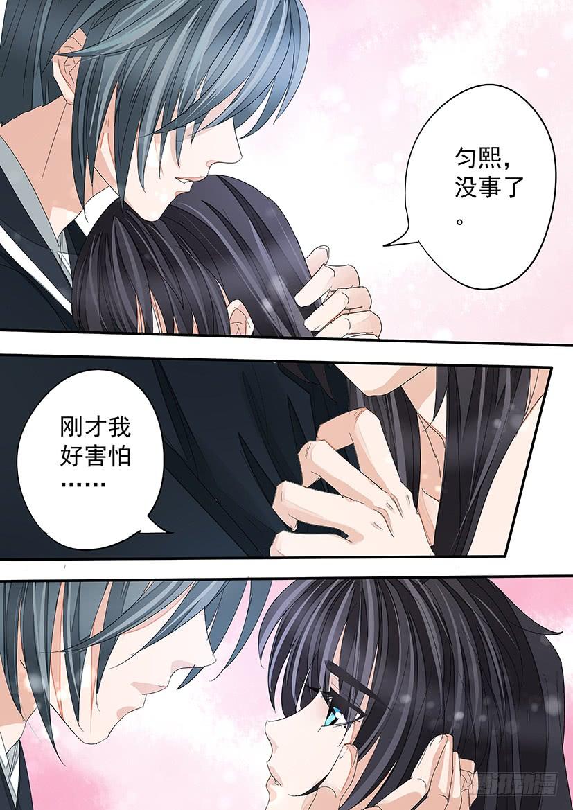 番外：养成（塑黎X匀熙）-第161话