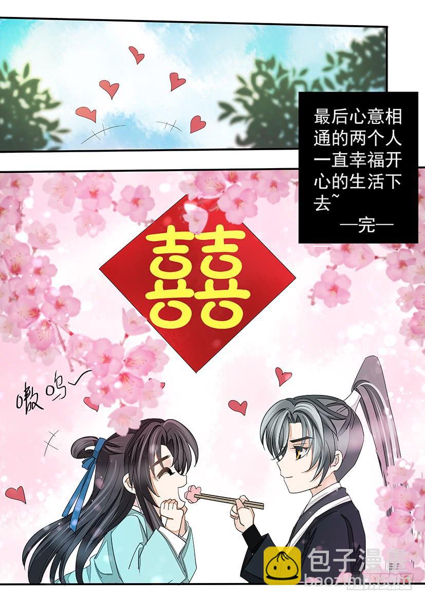 番外：养成（塑黎X匀熙）-第161话