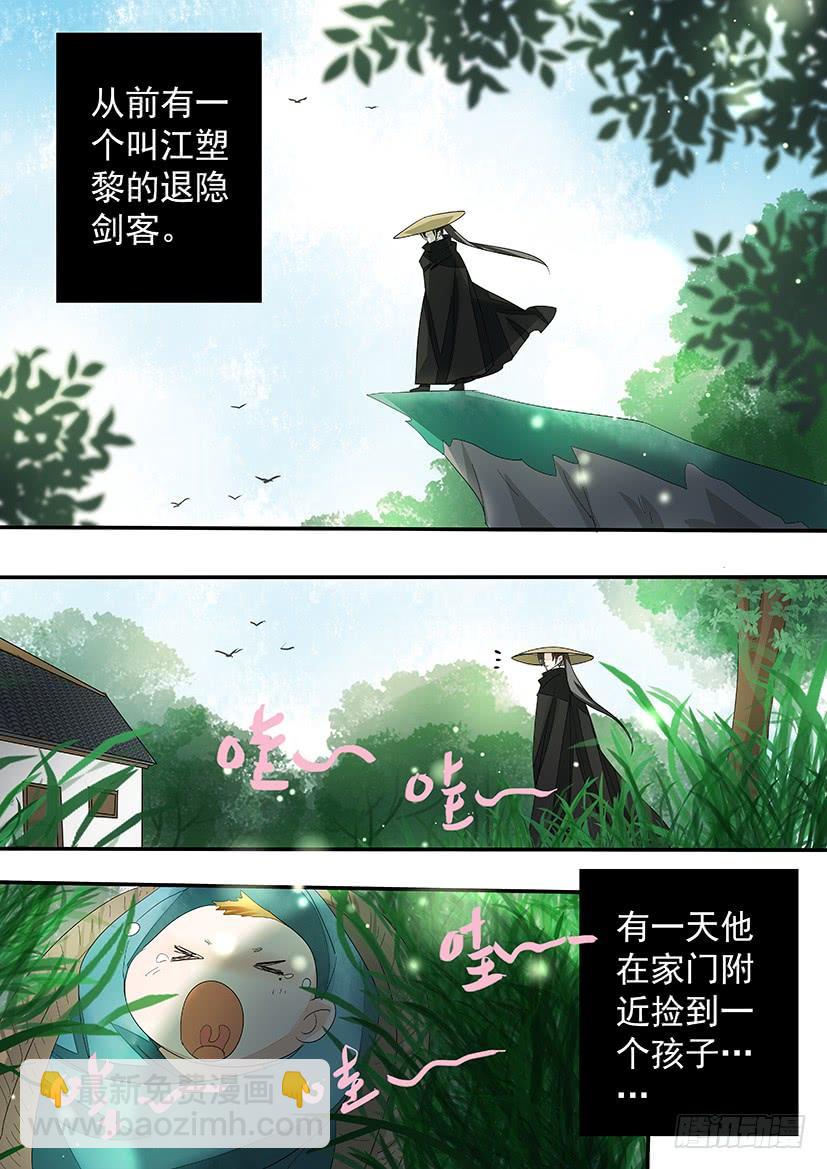 番外：养成（塑黎X匀熙）-第161话