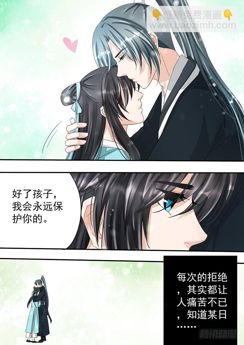 番外：养成（塑黎X匀熙）-第161话