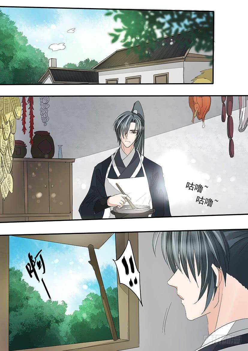 番外：养成（塑黎X匀熙）-第161话