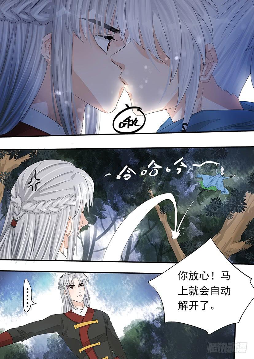 160-第163话