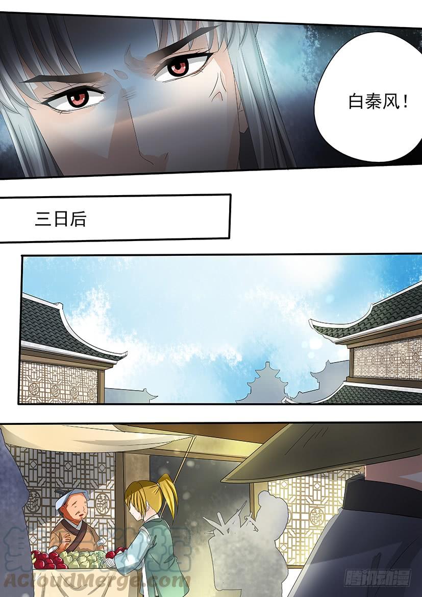 160-第163话