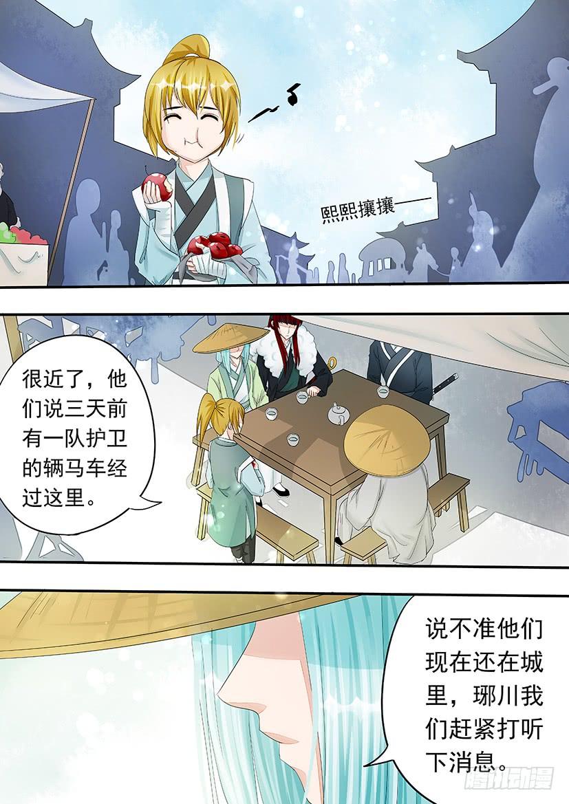 160-第163话
