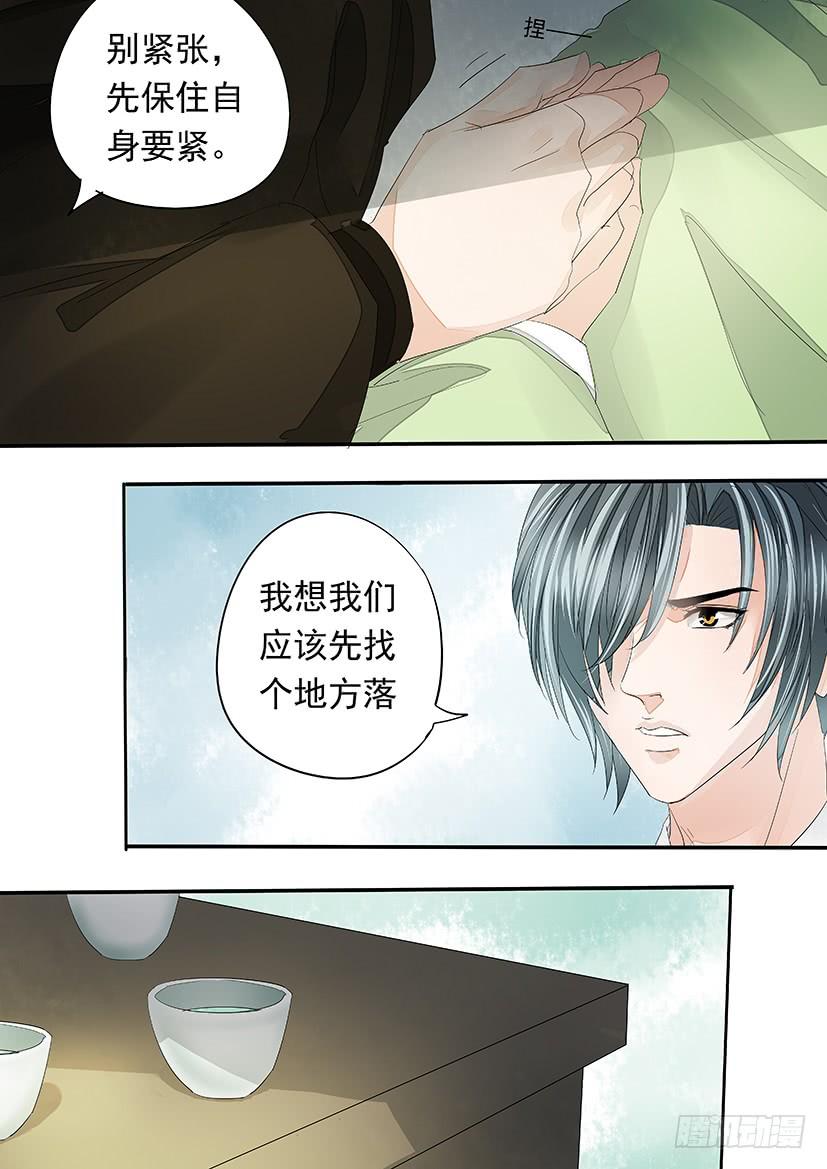 160-第163话