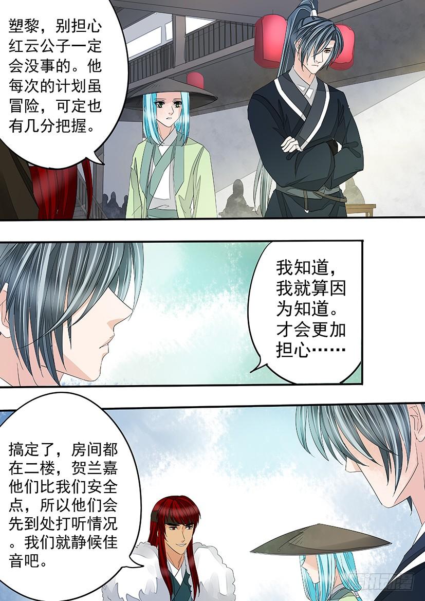 160-第163话