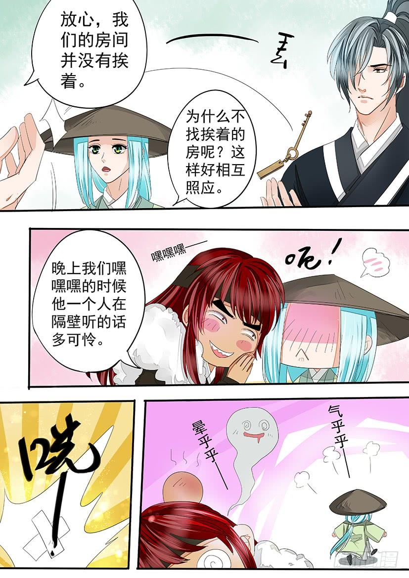 160-第163话