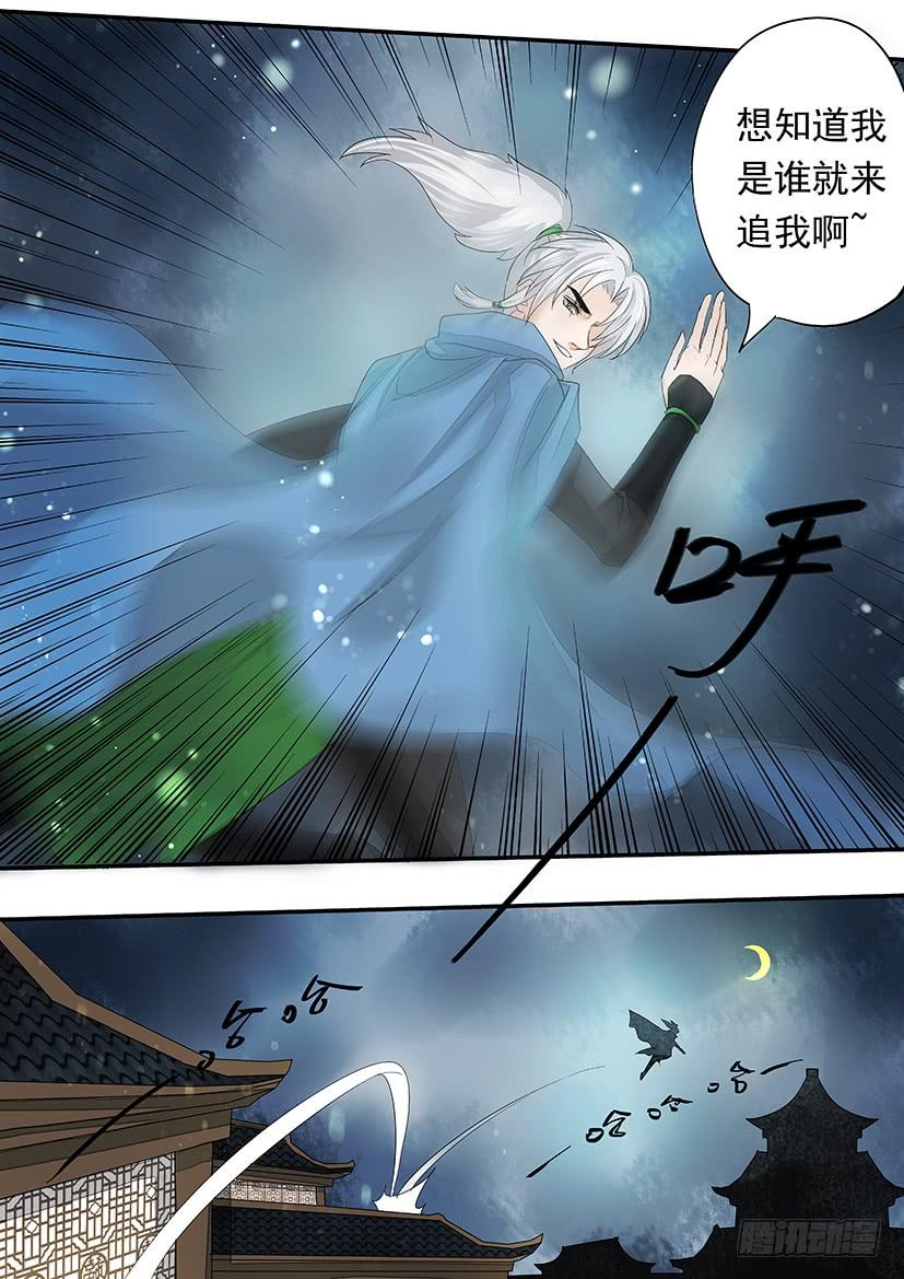 160-第163话