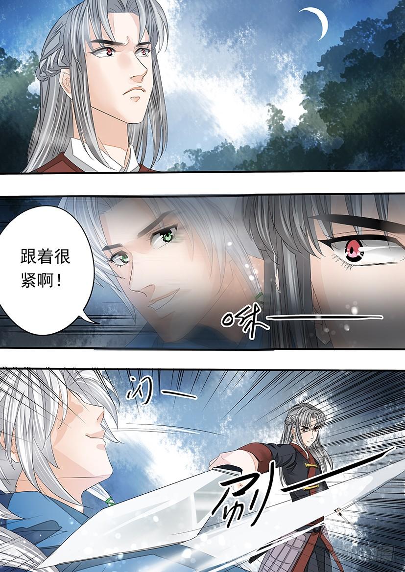 160-第163话