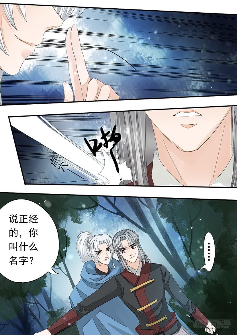 160-第163话