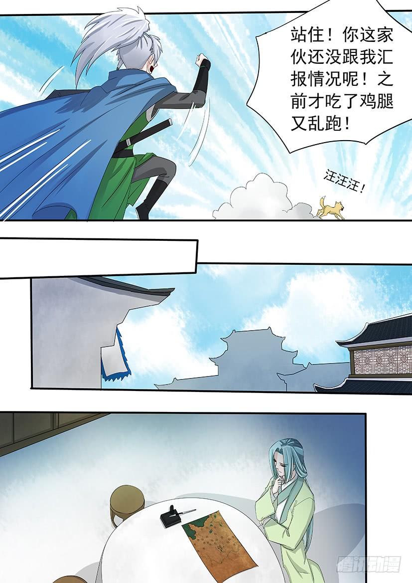 162-第165话