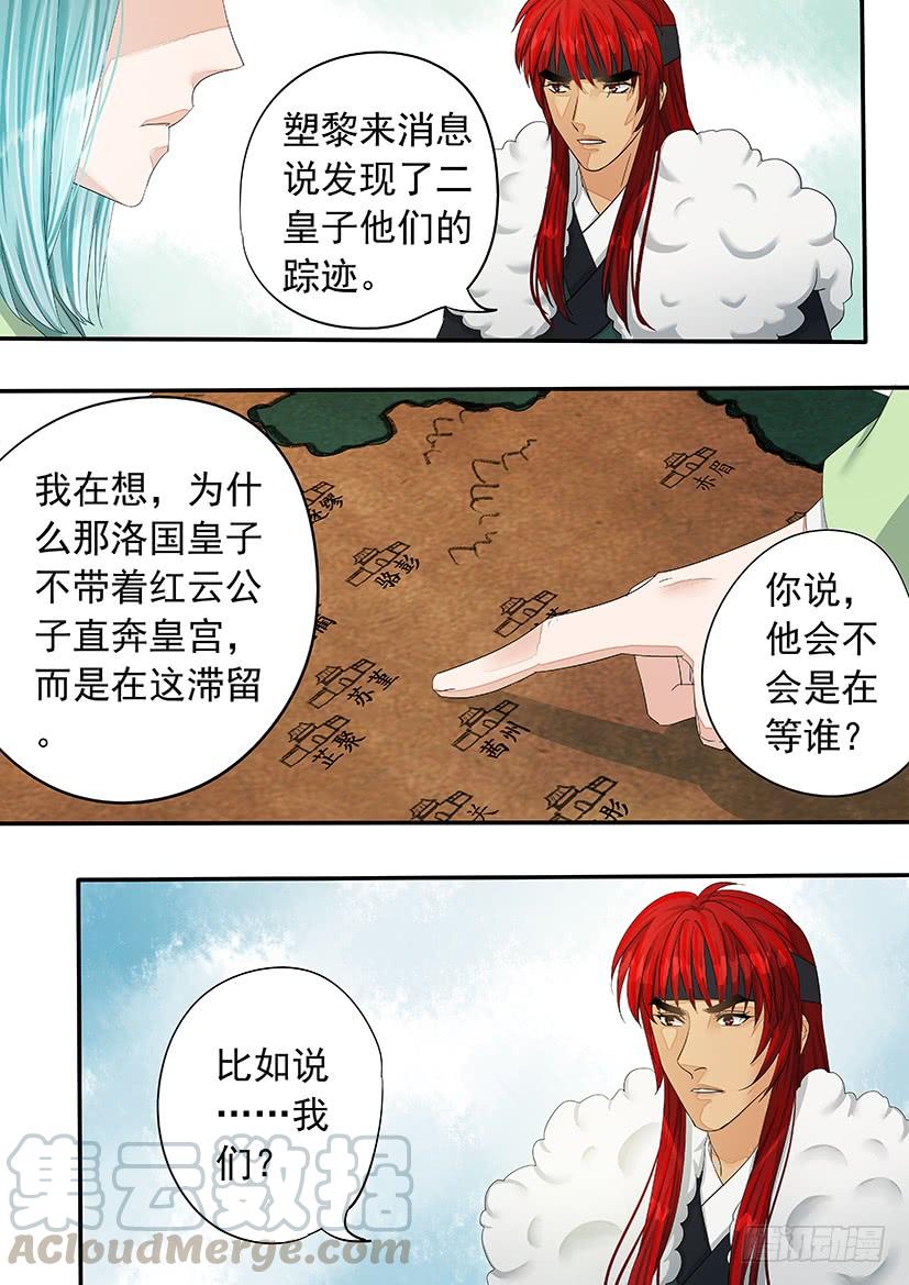 162-第165话