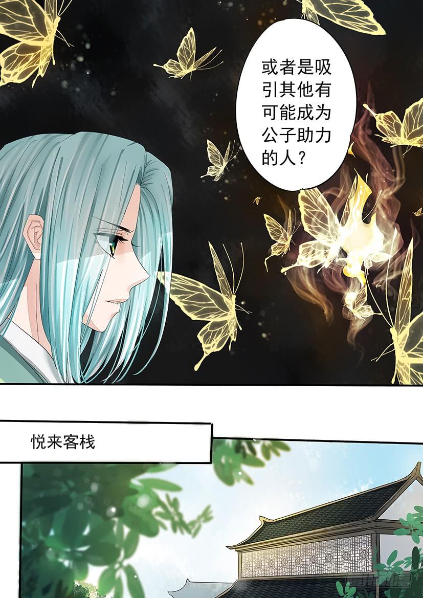 162-第165话
