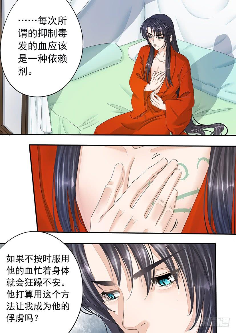 162-第165话