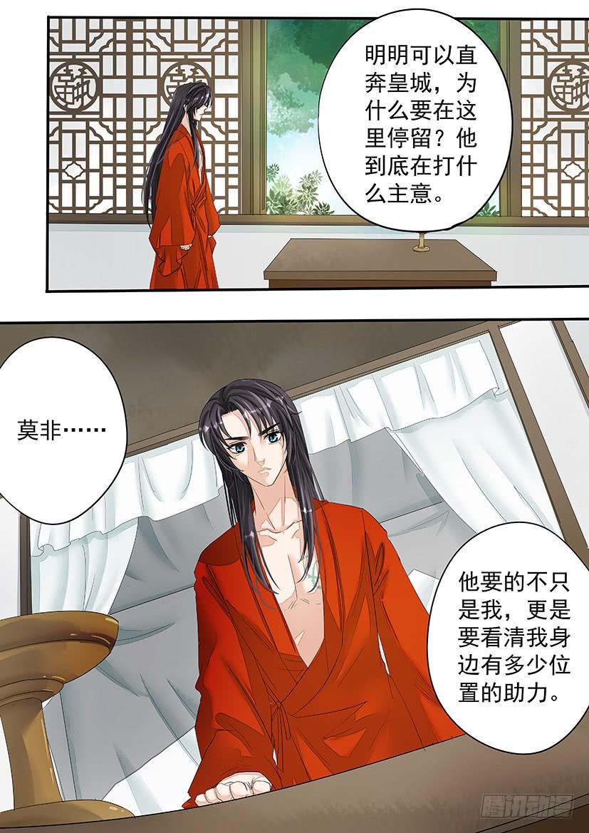 162-第165话