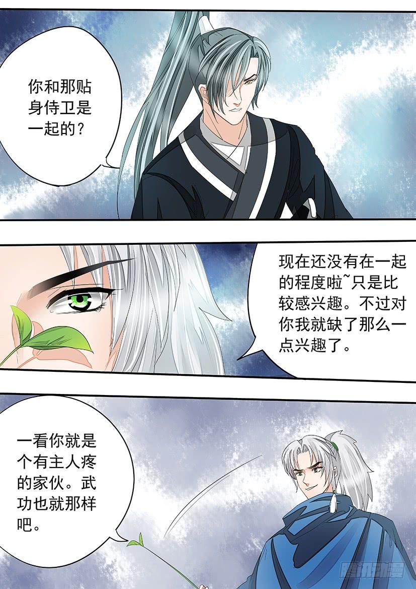 162-第165话