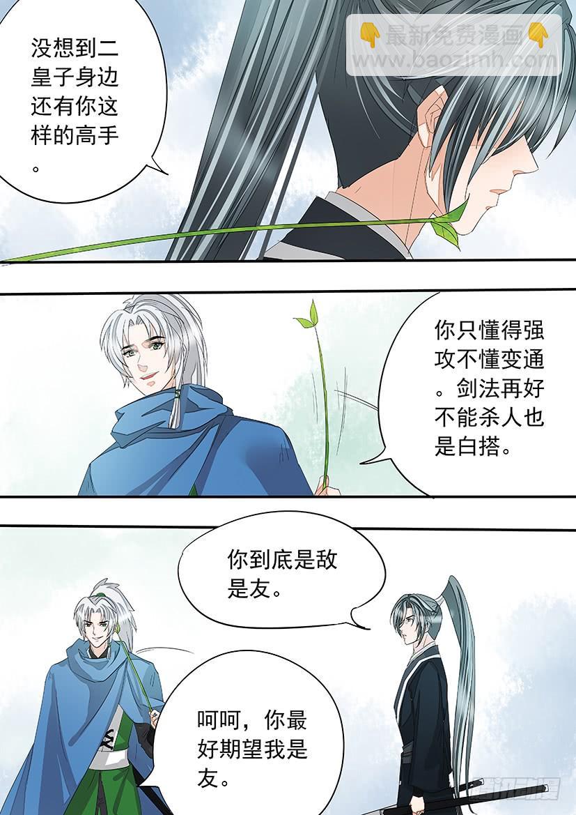 162-第165话