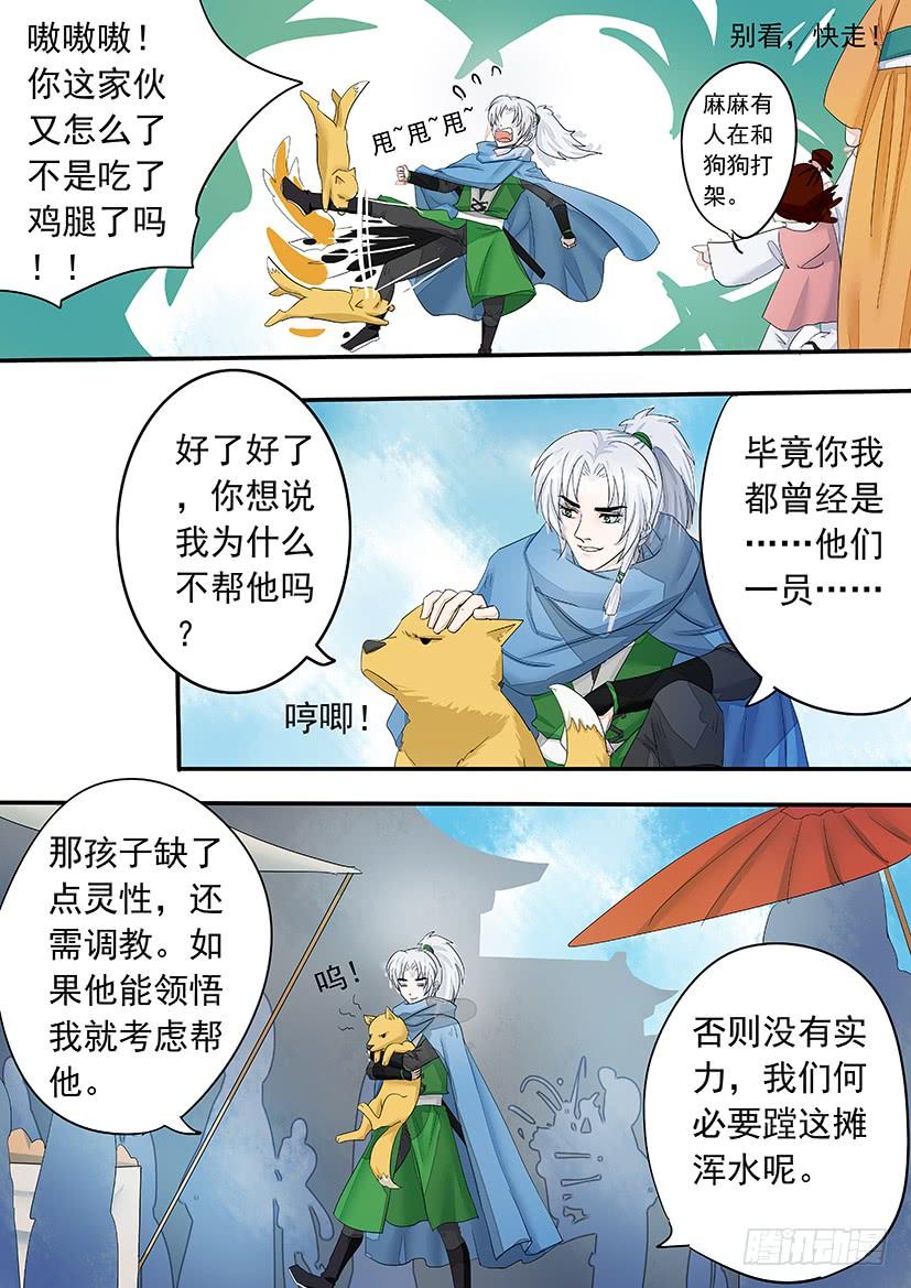 162-第165话