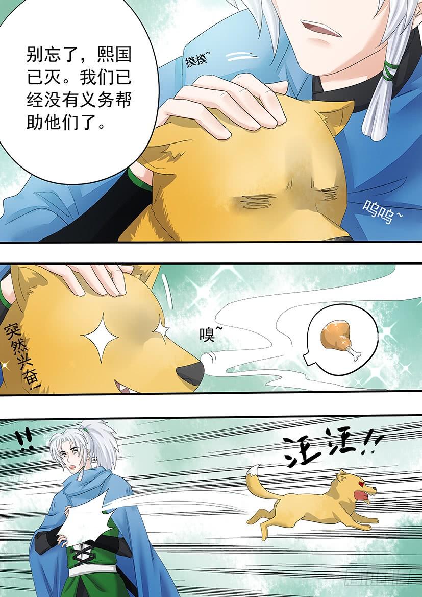 162-第165话